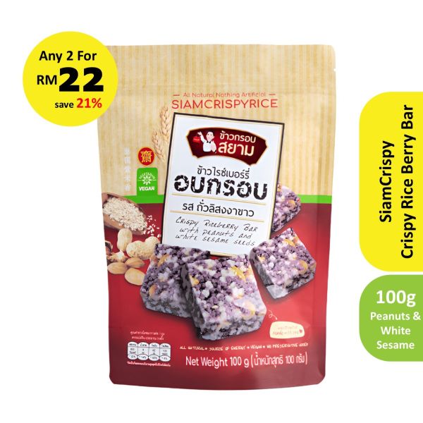 SiamCrispy - Riceberry Bar Peanuts & White Sesame 100g